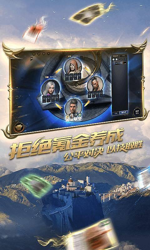 妖神记
