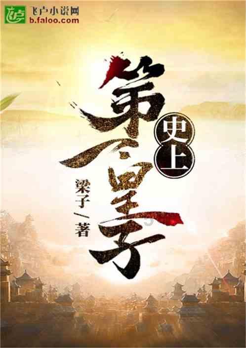 贵州一女子结婚5个月,以为自己嫁给了爱情,还是眼红散场离婚了