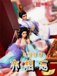 救援美丽小姑娘